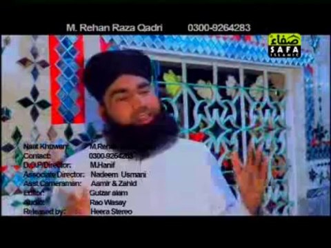 Salle Alaa By Muhammad Rehan Raza Qadri 2014 Album