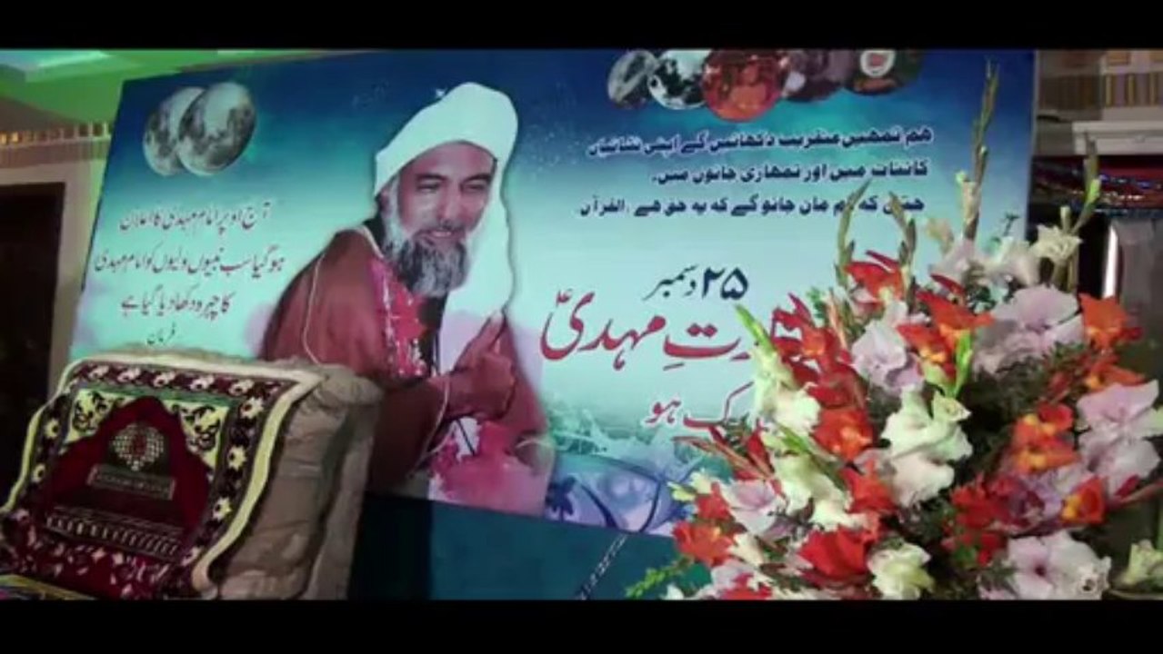 6-23) Meray Gohar meray Riaz sakhi