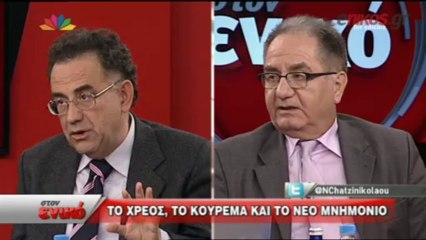 BINTEO-Δελαστίκ: Το χρέος αυξήθηκε όταν μπήκαμε στο μνημόνιο