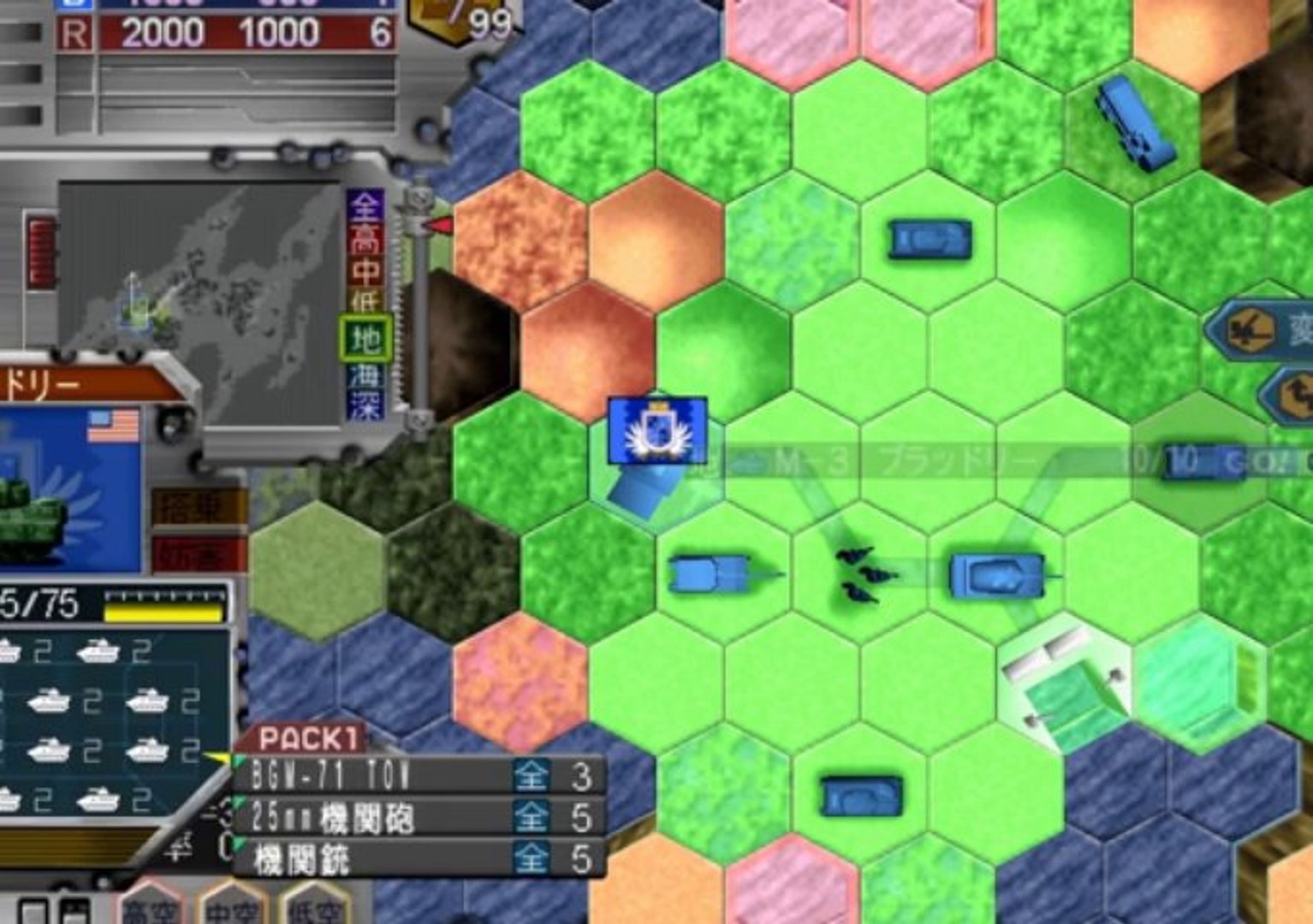 Daisenryaku Vii Exceed Gameplay Hd 1080p Ps2 Video Dailymotion