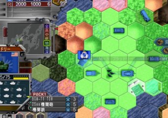 Daisenryaku Vii Exceed Gameplay Hd 1080p Ps2 Video Dailymotion