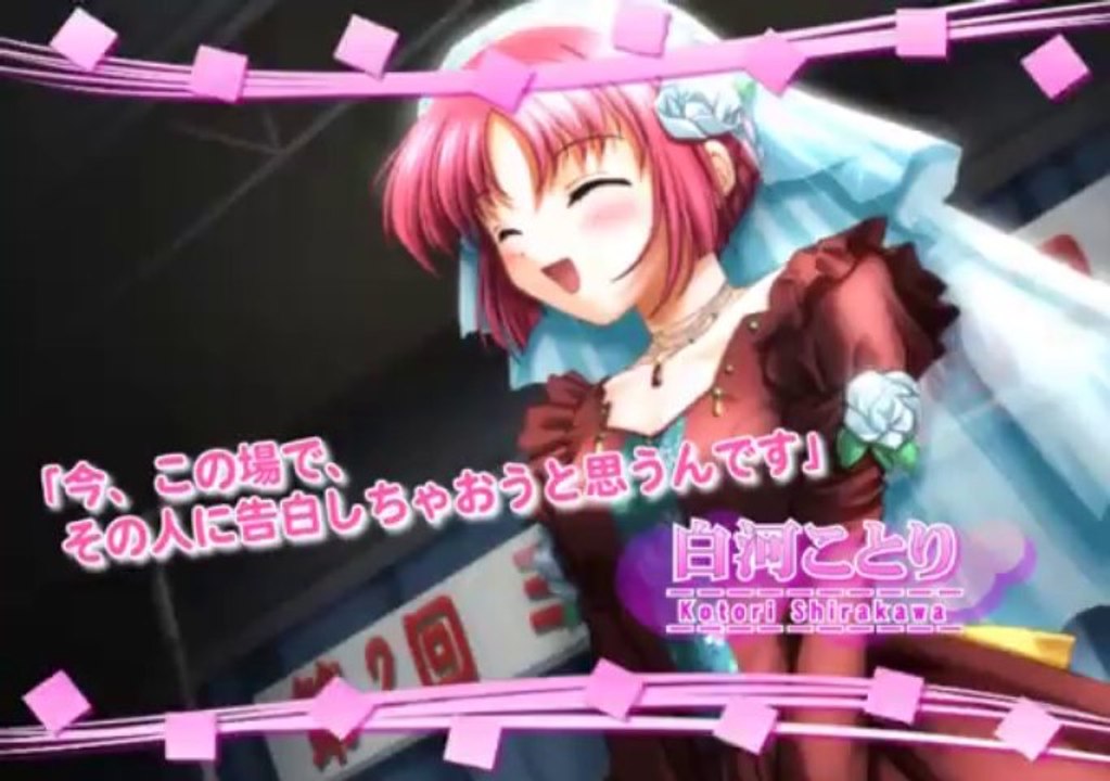 DCIF Da Capo Innocent Finale Opening Ver 1 HD 1080p PS2