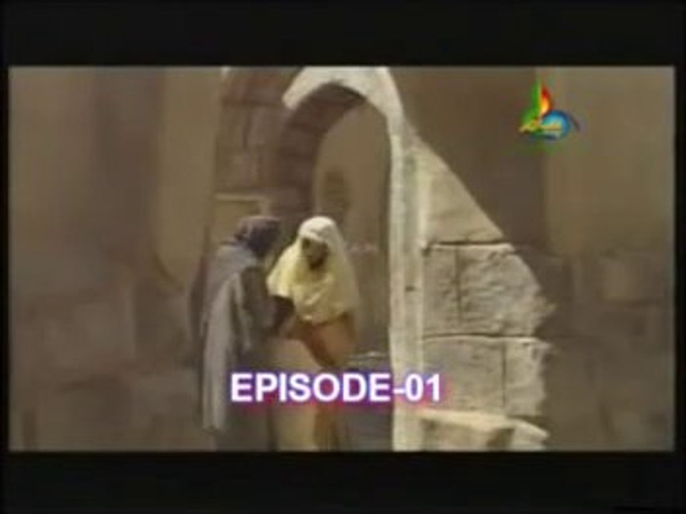 Safeer e Hussain Part 1