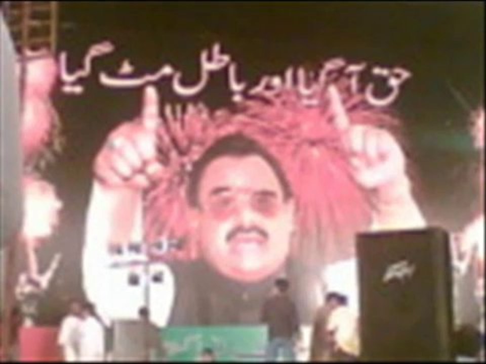 MULTAN CONVENTION M.Q.M2
