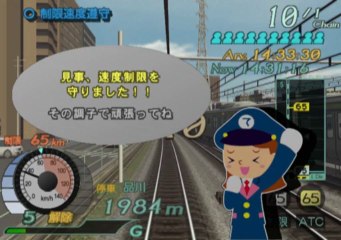 Densha de Go Final Gameplay HD 1080p PS2