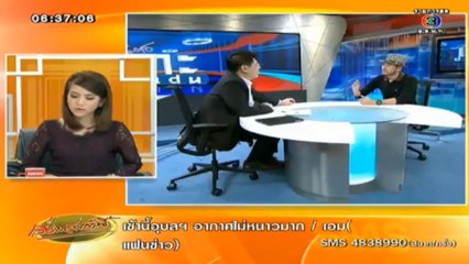 RuengLoa-28-Jan-2014_clip1