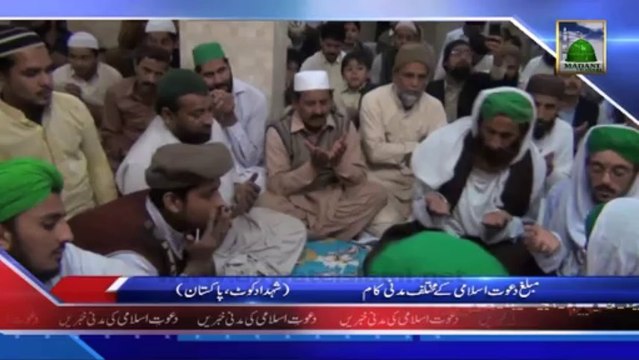 Muballigh e Dawateislami Ki Mukhtalif Madani Kaam
