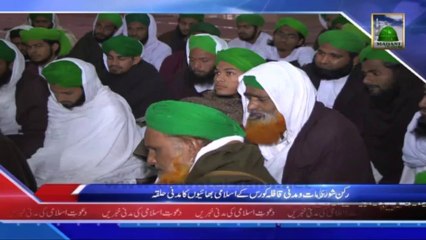 Madani Inamat o Qafila Course Ka Madani Halqa