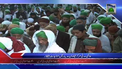 Video herunterladen: Aalami Madani Markaz Faizan e Madina Me Munajat e Iftar