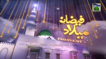Madani Phool Noor (Urdu) 21 - Noor Ka Khilona