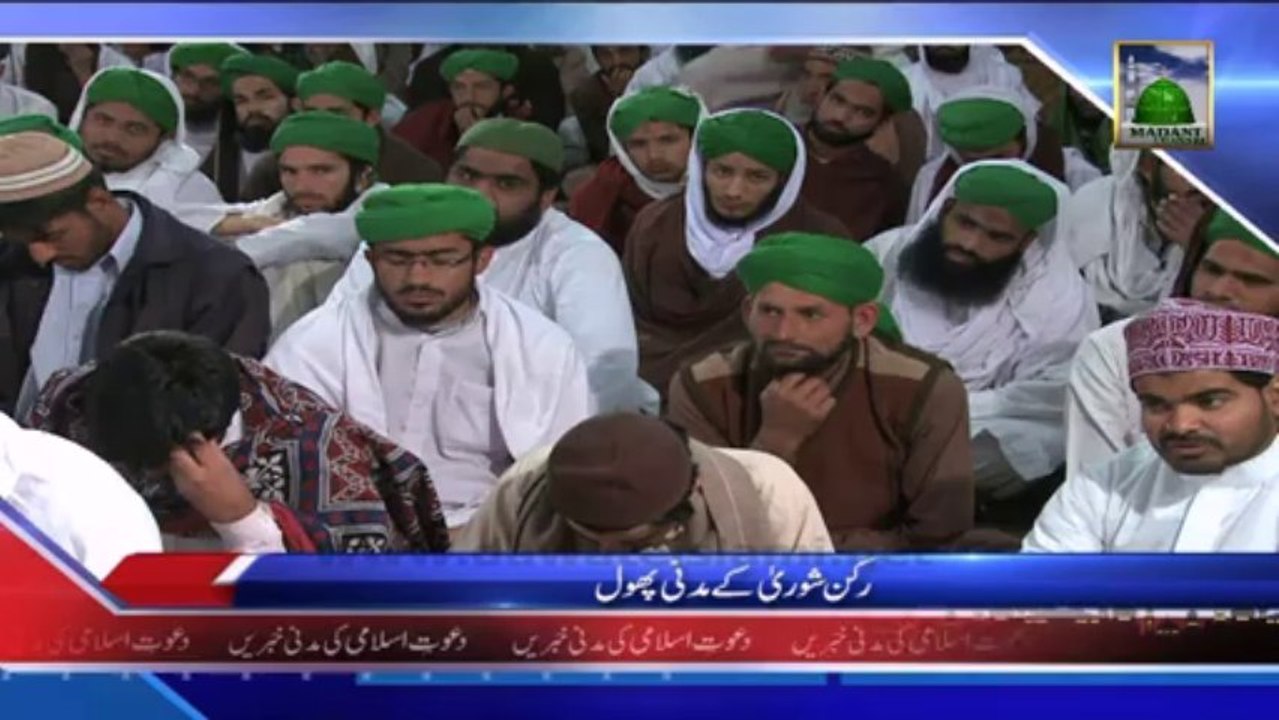 Aalami Madani Markaz Faizan e Madina Me Munajat e Iftar (2)