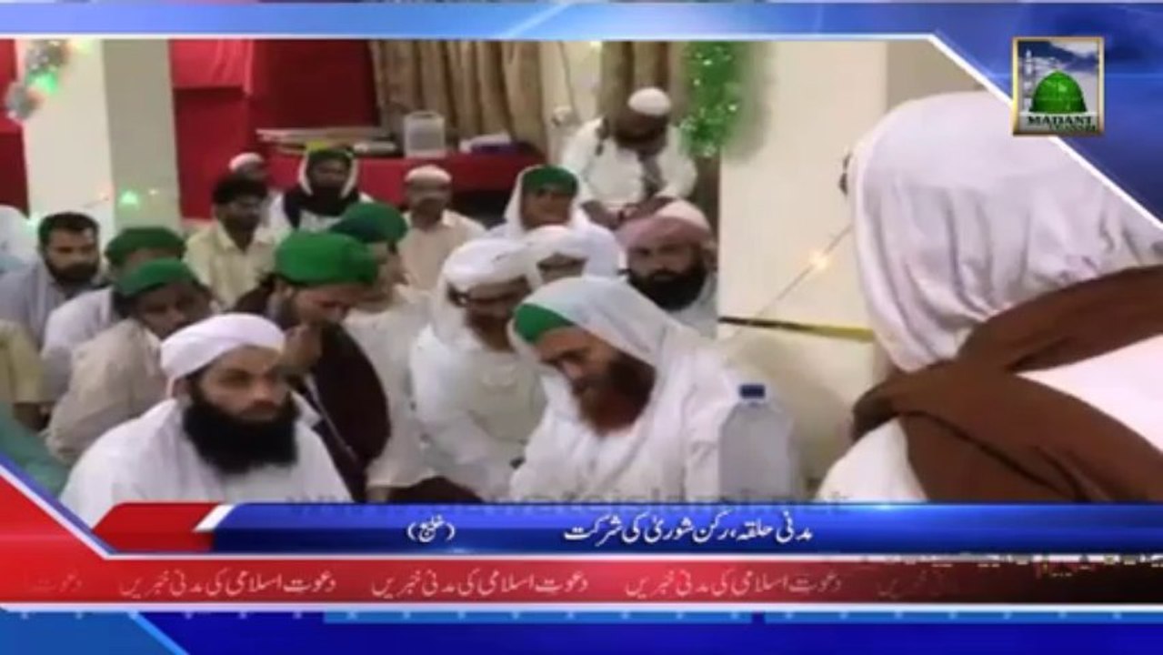 Madani Halqa, Rukn e Shura Ki Shirkat - Gulf Country