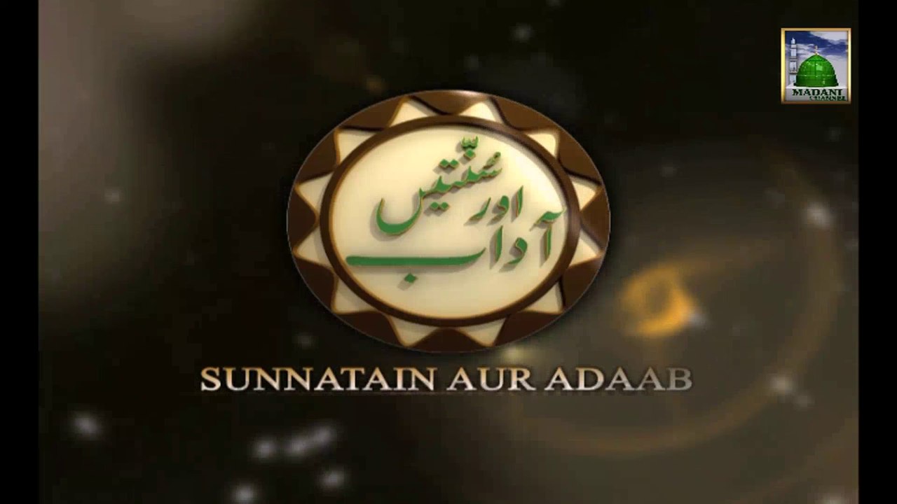 Sunnatein aur Aadab Ep 01 - Zulfon Ki Sunnat