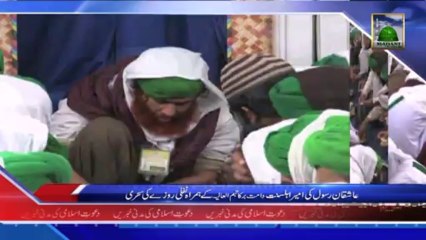 Ameer e Ahle Sunnat Ke Hamrah Sehri