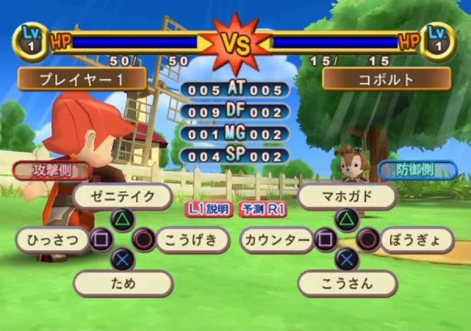 Dokapon Kingdom Gameplay Hd 1080p Ps2 Video Dailymotion