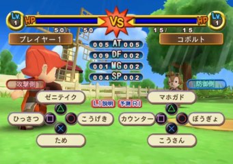 Dokapon Kingdom Gameplay HD 1080p PS2