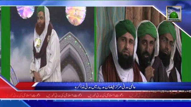 Aalami Madani Markaz Faizan e Madina Me Madani Muzakra