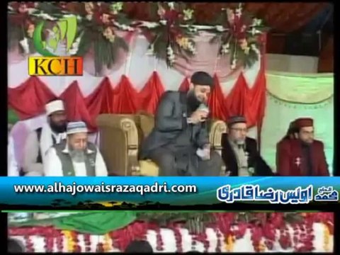 Huzoor Aisa Koi Intezam Ho Jaye by Muhammad Owais Raza Qadri