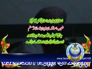 استغفار کی برکات۔۔۔ حافظ عبد الباسط شیخو پوری