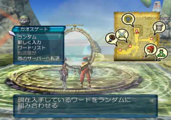 Dot hack Vol 2 Akushou Heni Gameplay HD 1080p PS2