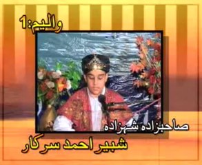 Naats Shabir Ahmad Sarkar-1