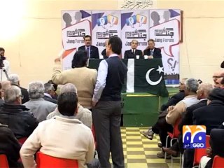 Jang Forum (Willesden) Ep # 53