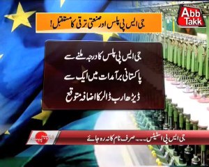 AbbTakk - Rupiya Paisa - 22-1-14 (Part 2)