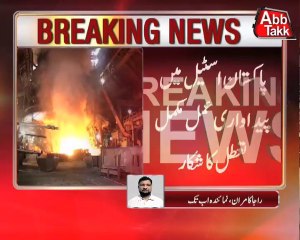AbbTakk - Rupiya Paisa - 23-1-14 (Part 3)