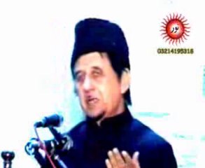 Allama Dr  Qalb e Sadiq Biyan Intabah Quran majlis 1 at Lahore