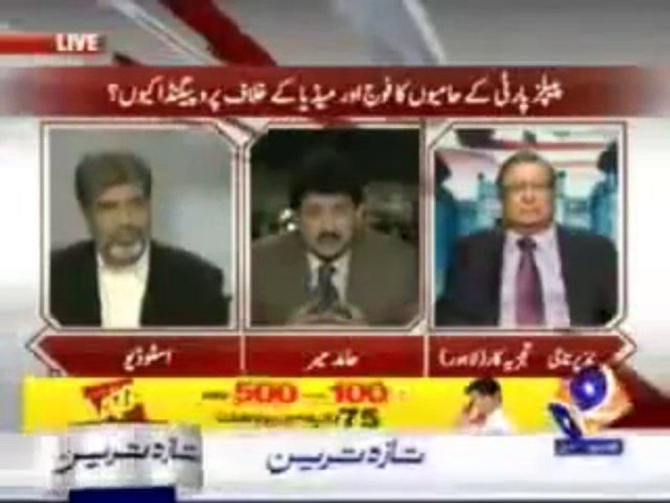 Taliban Journalist of Jang Group VS Bloggers (Capital Talk 5th Nov 2009)