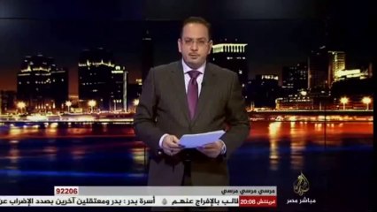 تسريب السيسى يعترف بأنه قذر ولايقدر عليه احد