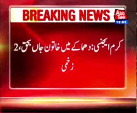 Woman killed, two injured in Kurram landmine explosions