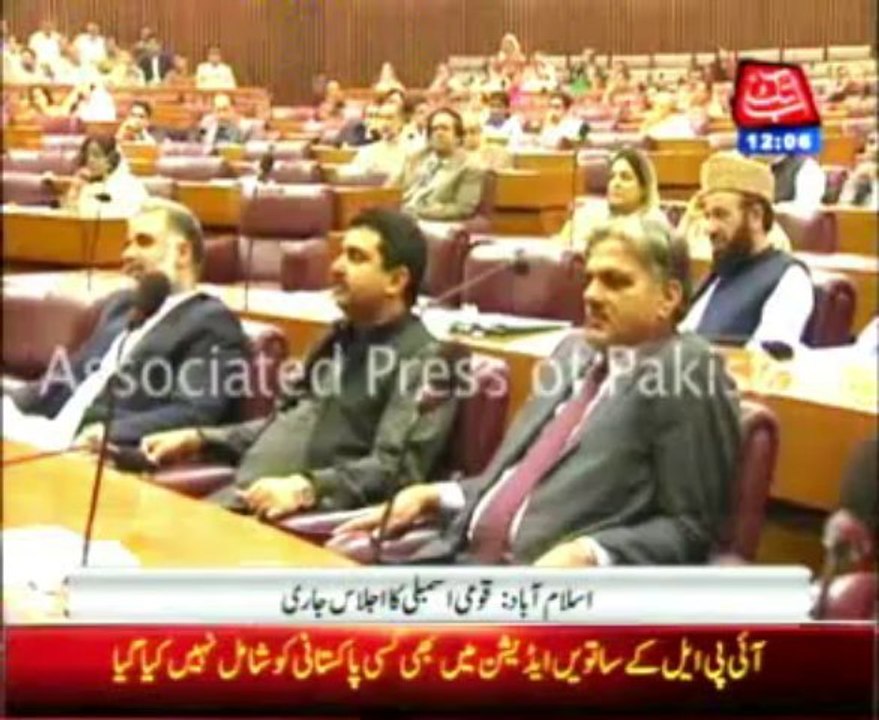 National Assembly session