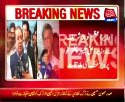 Prime Minister Nawaz Sharif meets with the Pervez Khattak