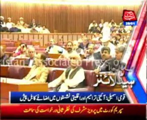 AbbTakk Headline 01 PM - 28 January 2014