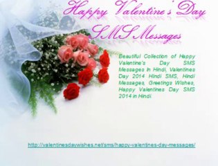 Happy Valentines Day SMS Greetings Cards 2014
