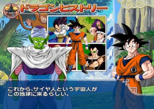 Dragon Ball Z Sparking Meteor Gameplay HD 1080p PS2