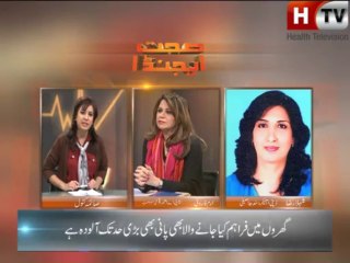 sehat agenda with saima kanwal