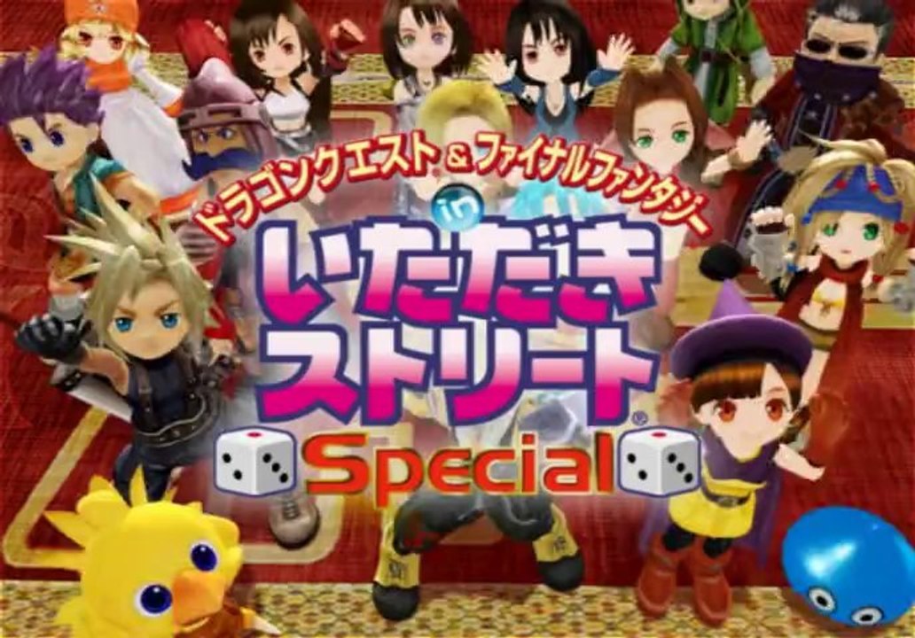 Dragon Quest and Final Fantasy Crossover HD 1080p PS2