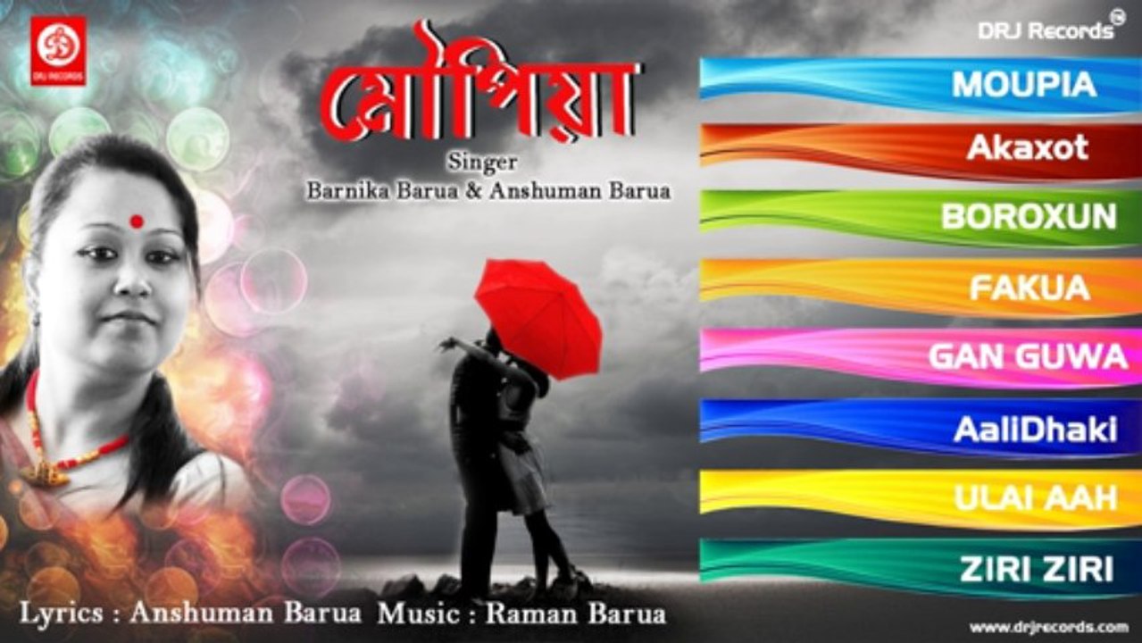 MOUPIA (Language-Asami) Jukebox Full Songs