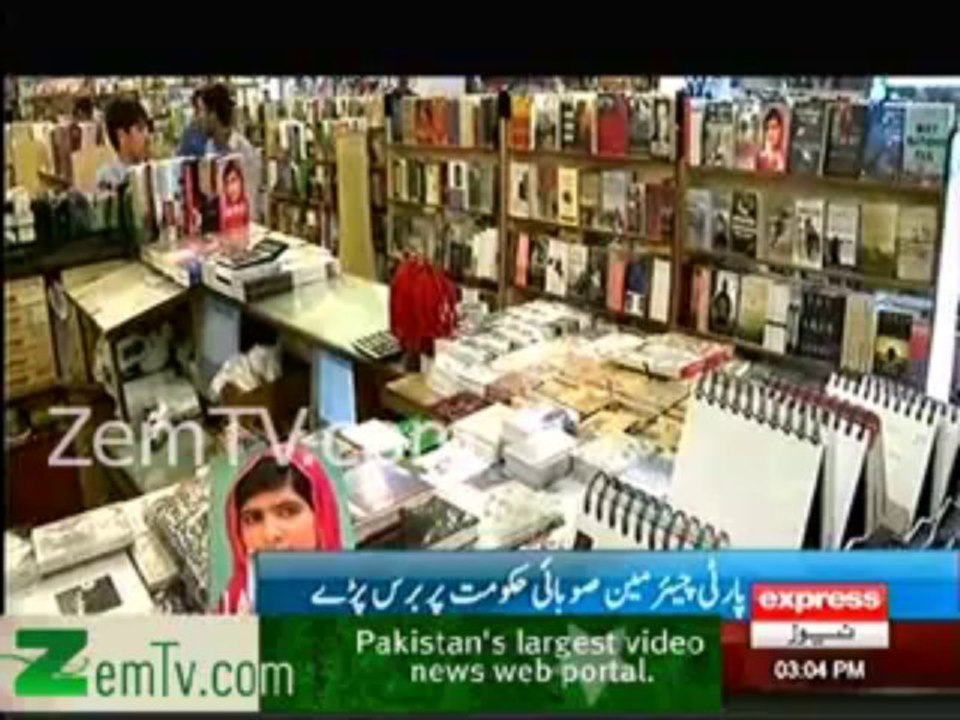 Imran Khan Blasts at KPK Government for the second time