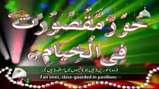 Qari Sadaqat Ali Surah Rehman تلاوة خاشعة جدا سورة الرحمن كاملة