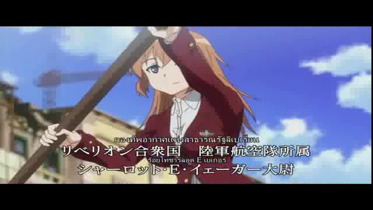 Strike Wirches The movie~1_4~{ซับไทย} คลิปหมวด การ์ตูน Cilp วันที่ 28 มค 57