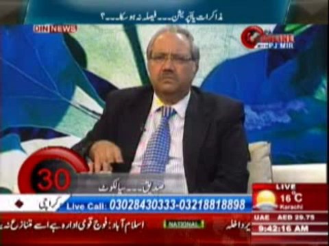 Pakistan Online with PJ Mir (Talbaan Se Muzakrat Ya Operation Abhi Tak Faisla Na Ho Saka ??) 28 January 2014 Part-1