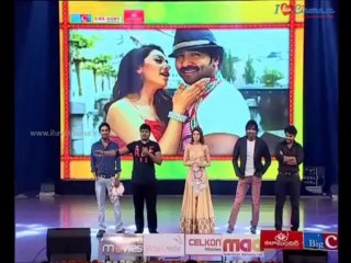 Pandavulu Pandavulu Thummeda Audio Release