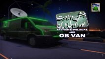 Jashn e Wiladat or OB Van Ep 09 - Islamic Question Answer 20 January 2013 8 Rabi ul Awal Korangi