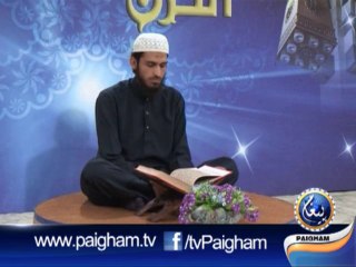 Tilawat Quran ( Qari Usman 02 )