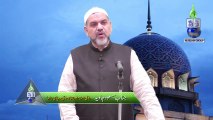Islam Main Rawah Dari Ki Misalain by Masood Javeed