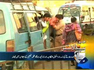 Geo Headlines-28 Jan 2014-1900