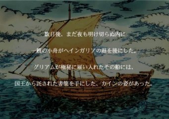 Eternal Ring Gameplay HD 1080p PS2